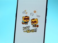 YYֱƳAppǿҵ񲼾