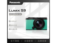 松下S9套机京东优惠,原价10599现8584.15
