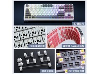 狼蛛F87三模机械键盘太空金轴版限时特惠112元