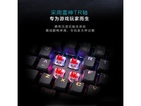 雷神K104青轴机械键盘 京东价低至82元