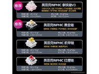 英菲克K87三模键盘京东优惠价低至151元
