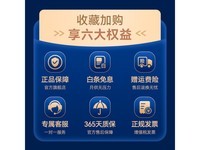 元萝卜下棋机器人京东促销,到手价3759元