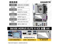 αB650M1399Ԫ PCIe 5.0 DDR5