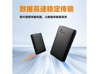 西部数据2.5英寸移动硬盘6TB促销价1229元