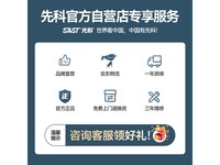 先科A90蓝牙音响限时优惠价554元