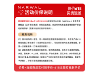 云鲸逍遥001Max扫拖一体机水箱版白色智能清洁省心