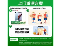 iQOO Pad Air平板电脑限时特惠1207元