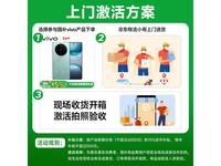 vivo X200s淡紫款手机,plus会员下单享补贴