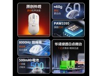  [Slow hand] Infinite three mode wireless mouse, the price is 129 yuan, down 50 yuan!