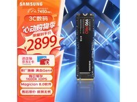  [Slow in hand] Samsung 990 PRO NVMe M.2 SSD special promotion only sells for 2599 yuan