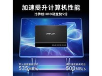 ʱPNY CS900 250GB ̬Ӳ̵ּ89Ԫ