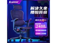 保友金豪雄鹰X9电竞椅 人体工学设计
