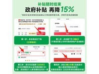 漫步者TO-U3半入耳式真无线降噪蓝牙耳机限时优惠