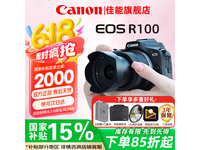 EOS R100΢׻Żݼ2999Ԫ