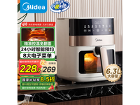 美的6.3升可视空气炸锅限时特惠169元
