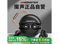 魔声骨传导耳机XKT21限时特惠41.76元