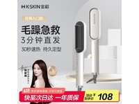 金稻KD380直发梳限时特惠95.46元