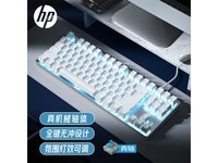  [Slow hands] Special promotion of HP GK100 mechanical keyboard is only 89 yuan! Super value snapping up