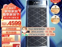 飞利浦AC9008空气净化器限时优惠4599元