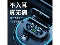 【手慢无】AMOI 夏新 S19 骨传导夹耳式动圈降噪蓝牙耳机仅售57.9元