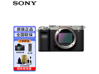  [Hands slow, no use] Sony Alpha7C full frame micro single digital camera, 10 billion yuan subsidy, 9799 yuan