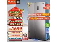  [Slow hands] Omar Xingjue silver refrigerator costs only 1574 yuan!