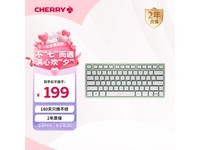  [Slow hand] Cherry KW7100 wireless keyboard super value discount! The original price is 299 yuan, and the delivery price is only 179 yuan