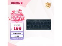  [Slow in hand] Cherry KW7100 Bluetooth keyboard super value discount limited time flash sale price 179 yuan