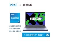  [Slow hand without any] Lenovo Xiaoxin 15 ultra-thin edition will be reduced by 1000 yuan in a limited time!