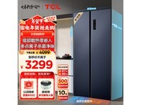 ´óÈÝÁ¿ÓÖ½ÚÄÜ£¡TCLÁãǶ±ùÏäµ½ÊÖ¼Û3099