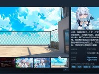 国产文字冒险游戏《海蓝星之梦》发布Steam页面