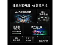 雷鸟32F175C-A液晶电视限时特惠445元