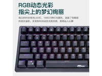  [Slow and no hands] Yufu R108 mechanical keyboard is only 199 yuan in price, with a large discount