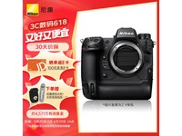  [Manual slow without] Nikon Z9 camera promotion price is 31839 yuan, preferred by professional photographers