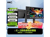 ޡIPSʾ󽵼ۣHKC P272U Proּ۽Ϊ1138Ԫ