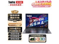 【手慢无】ThinkPad 思考本E15笔记本电脑满减600元 4998入手