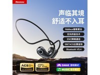  [Slow hands]! Newman bone conduction concept ear hook open true wireless non in ear Bluetooth headset only costs 169 yuan