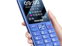 飞利浦E566宝石蓝老人机4G全网通长续航低价促销