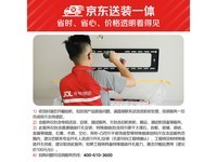 TCL 75Q10K 75英寸电视优惠,到手价5319元