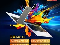 е޽14X AirֵŻ