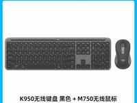 ޼MK950װèŻݼ799Ԫ