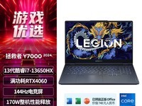 Y9000P 2023Ϸè5599Ԫ