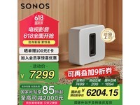 SONOS Sub 4低音炮白色限时特惠