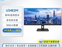AOC U34E2M显示器限时特惠,立减274再减50元