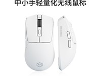 前行者EWEADN M9游戏三模鼠标超值优惠