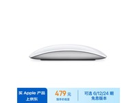 ޡһµƻMagic Mouse 2529Ԫ