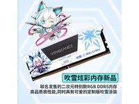 【手慢无】1599元!美商海盗船64GB DDR5 6000内存条优惠进行中