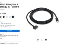 ƻƳ MagSafe Ʒ֧ 15W 