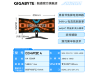 【手慢无】技嘉 G34WQC A显示器仅1899元！