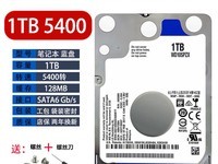  In depth analysis: select the best for small applications - three major performances of 128MB hard disk